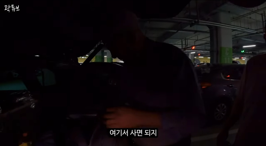 기안 84보다 더한 곽튜브의 우즈벡 친구의 한국여행 준비물 | 인스티즈