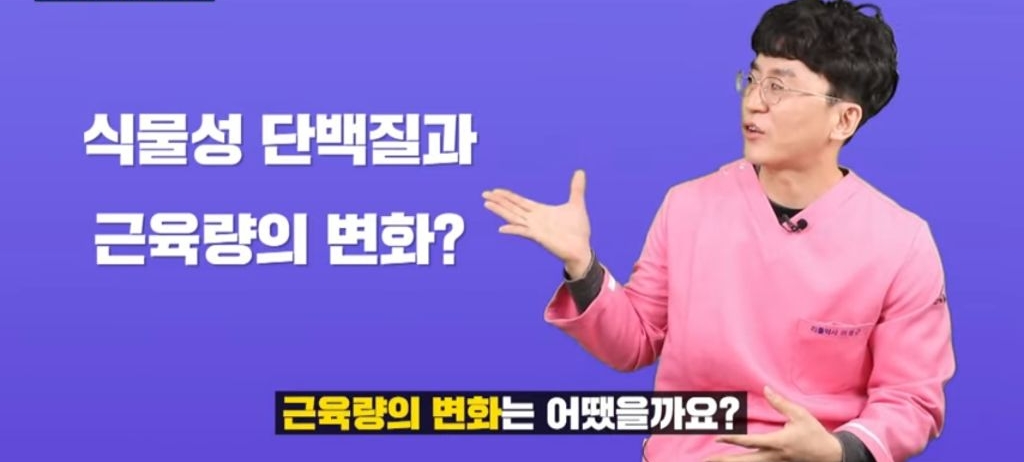 헬스 시리즈 11탄 하루 단백질 섭취량은? 프로틴 쉐이크에 대해 알아보자 | 인스티즈
