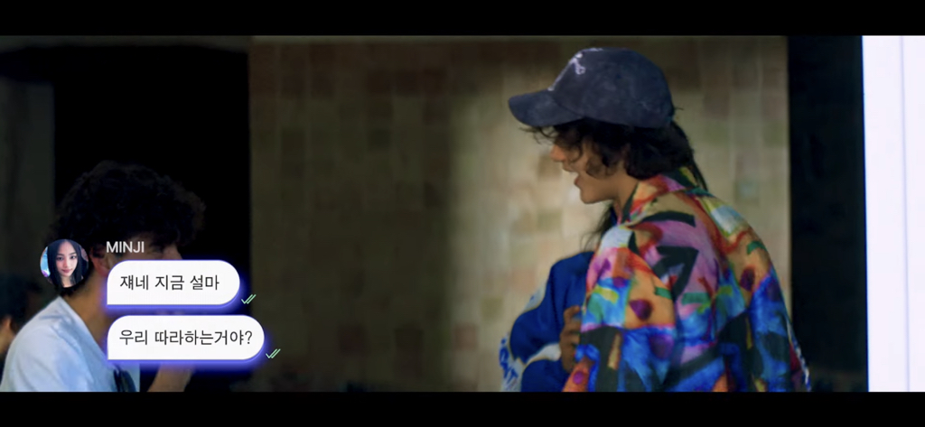 민희진 그룹 뉴진스 Hype Boy 뮤비 내용 | 인스티즈