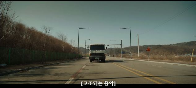 [재벌집막내아들결말스포] 숨겨진 러브라인 이였던 하대리 목숨건 사랑 | 인스티즈