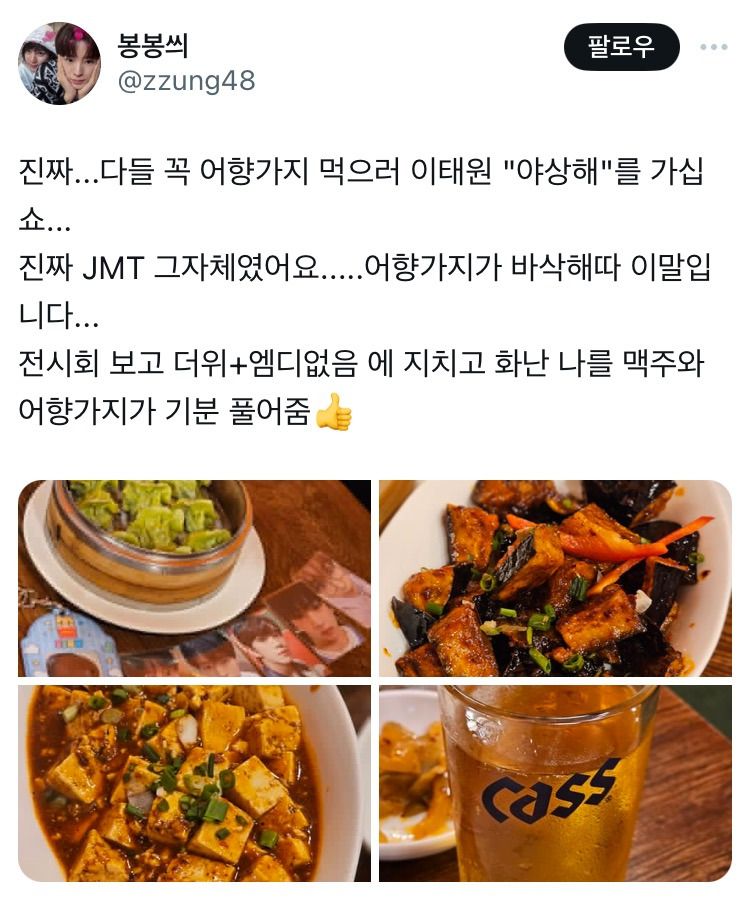 어향 이미지