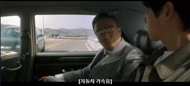 [재벌집막내아들결말스포] 숨겨진 러브라인 이였던 하대리 목숨건 사랑 | 인스티즈