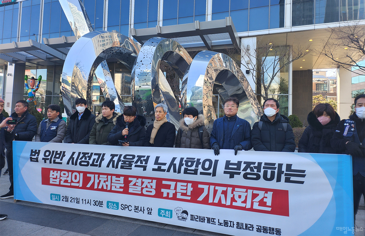 파리바게뜨수원 이미지