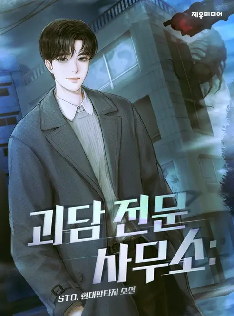 시리즈 ㄲㅈ 오리들을 위한 카카오페이지 웹소설 추천 30개 | 인스티즈