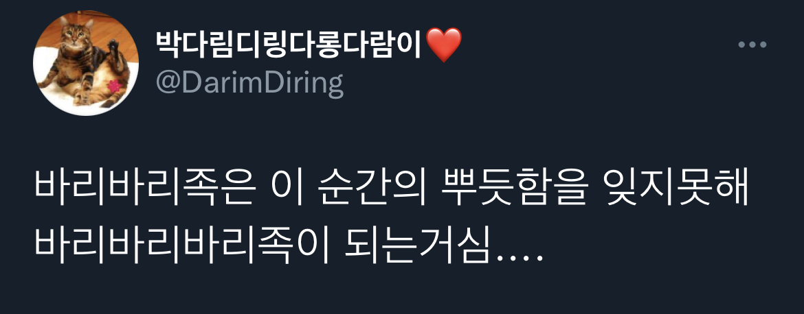 나 이삿짐 속에서 양말 못찾아서 맨발로 나와 오돌오돌 떨고 있는데 보부상친구가 뒤적뒤적하더니.twt | 인스티즈