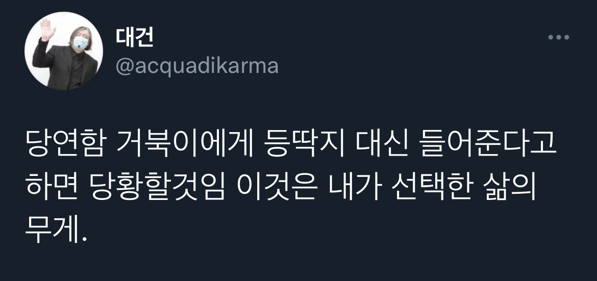 나 이삿짐 속에서 양말 못찾아서 맨발로 나와 오돌오돌 떨고 있는데 보부상친구가 뒤적뒤적하더니.twt | 인스티즈