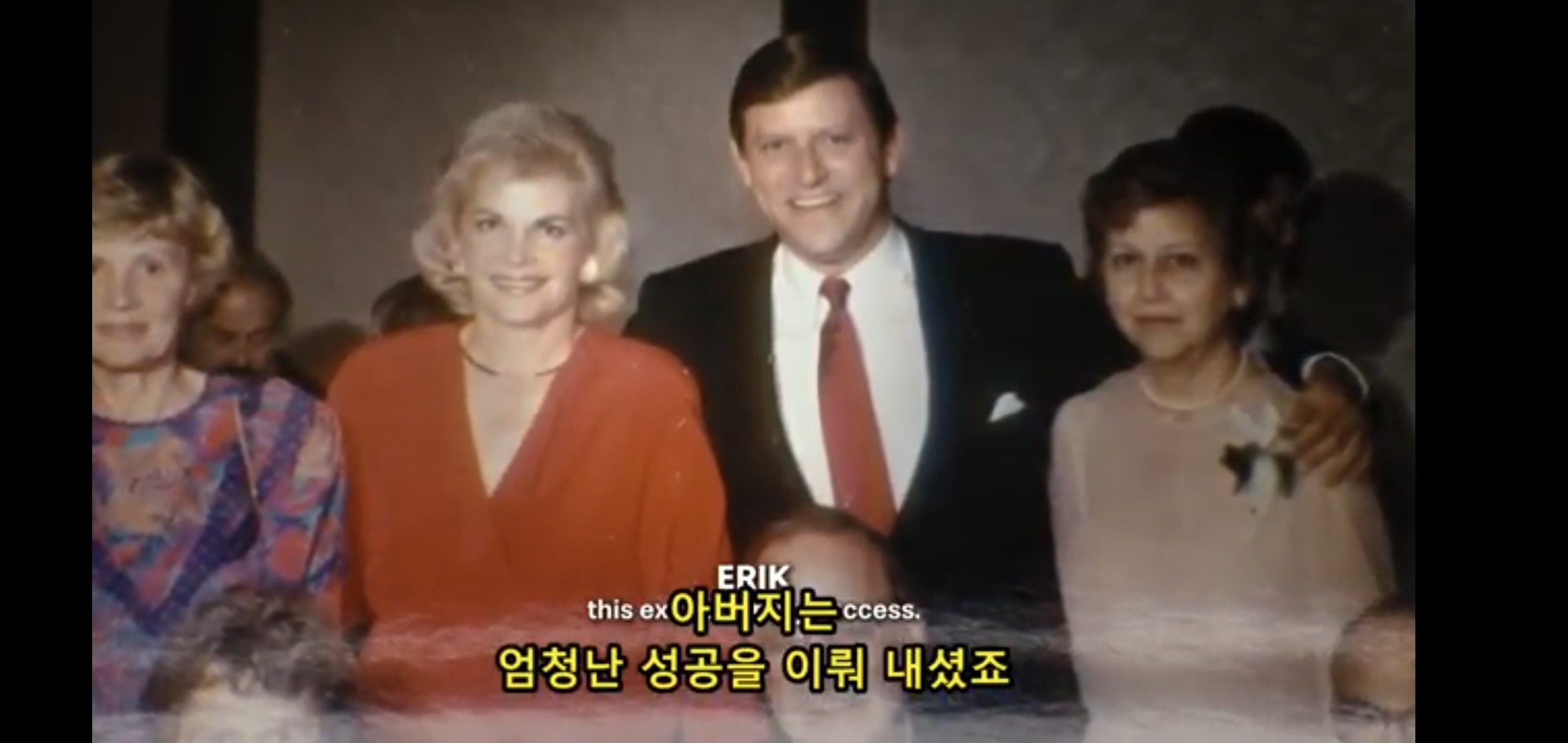 베버리힐즈의 부부가 살해당했다는 신고가 들어왔다 | 인스티즈