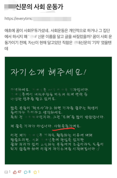 공학에서 싸불 당하는 이유 | 인스티즈