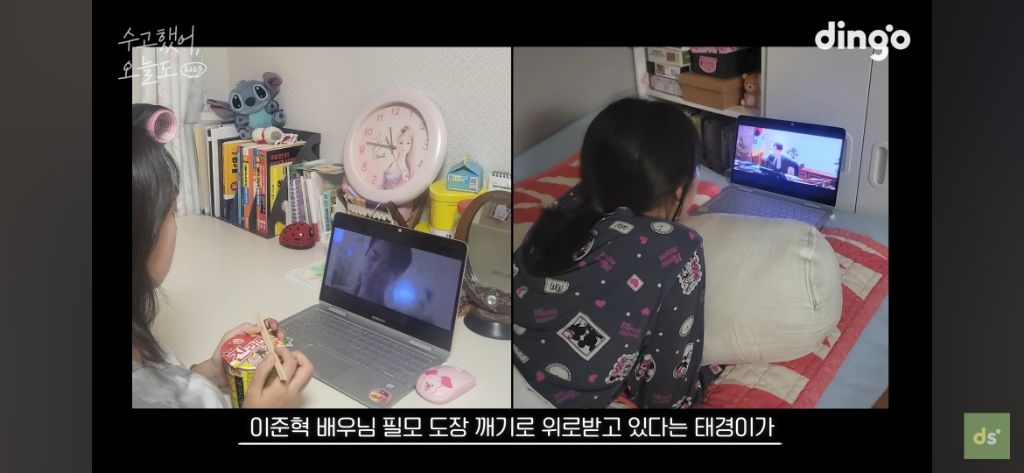 늦었다고 생각하는 취준생들이 꼭 봤으면 좋겠는 영상, 수고했어, 오늘도 배우 이준혁 편 | 인스티즈