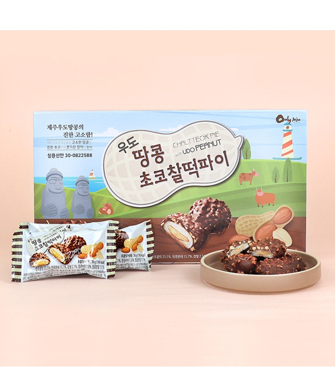 요즘 유행하는 제주 여행 기념품(먹거리) 모음 | 인스티즈