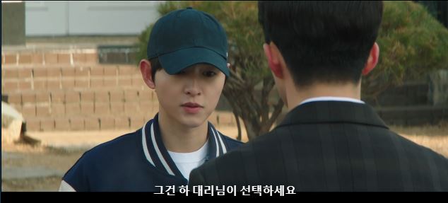 [재벌집막내아들결말스포] 숨겨진 러브라인 이였던 하대리 목숨건 사랑 | 인스티즈