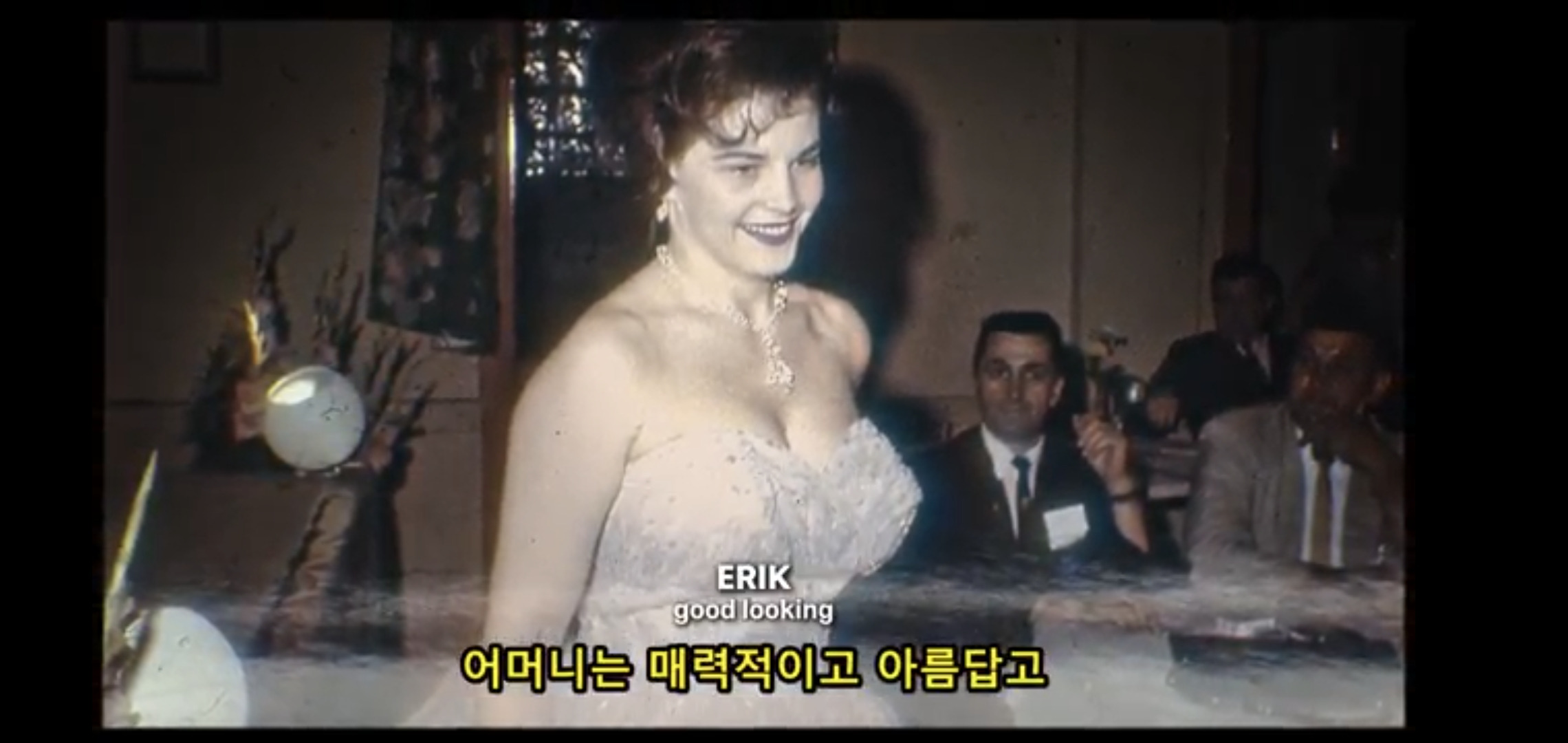베버리힐즈의 부부가 살해당했다는 신고가 들어왔다 | 인스티즈