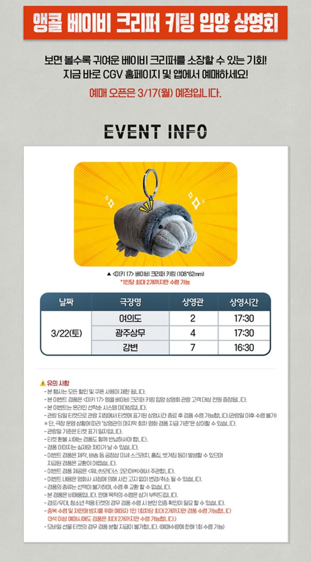 앵콜 이미지