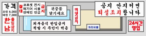선보래 이미지