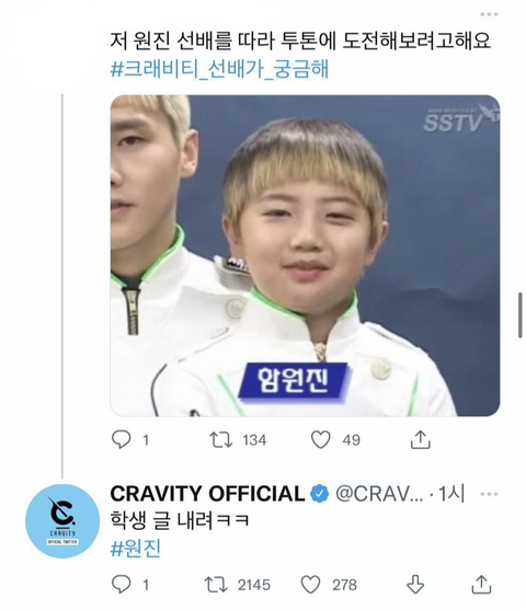 요즘구글네.twt | 인스티즈