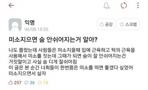 안녕하세요~ 동에 번쩍! 서에 번쩍! 아버지를 아버지라 부르지 못하는 홍길동입니다 | 인스티즈