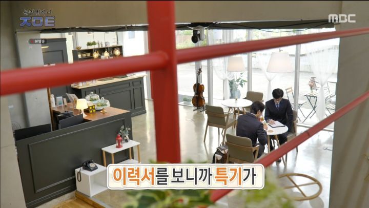 유재석 마음에 쏙 든 A4용지 한 장으로 병 따는 이이경 | 인스티즈