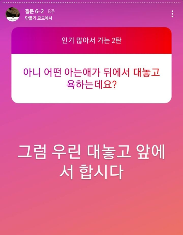 안녕하세요~ 동에 번쩍! 서에 번쩍! 아버지를 아버지라 부르지 못하는 홍길동입니다 | 인스티즈
