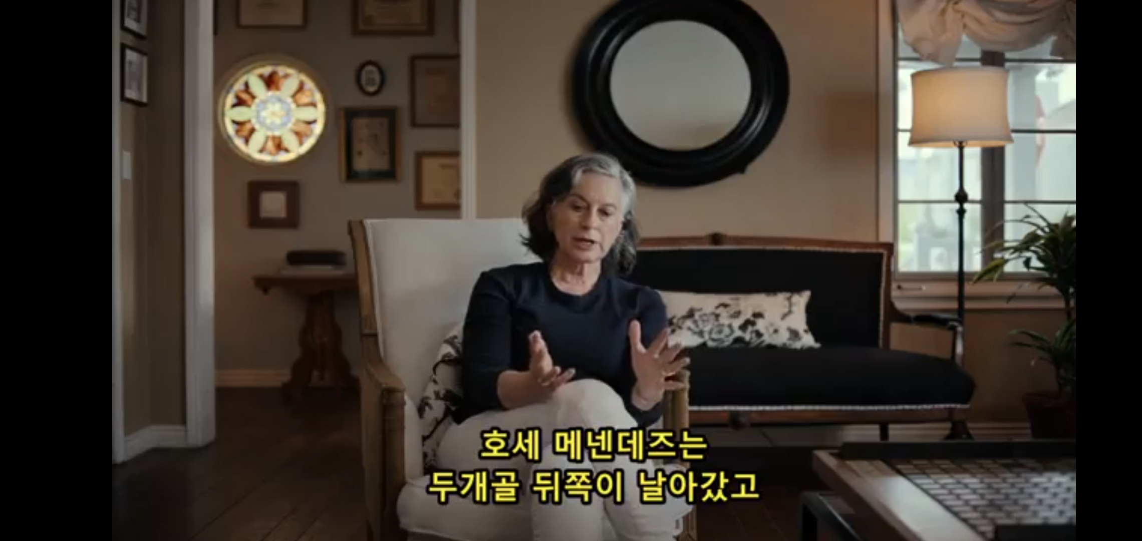 베버리힐즈의 부부가 살해당했다는 신고가 들어왔다 | 인스티즈