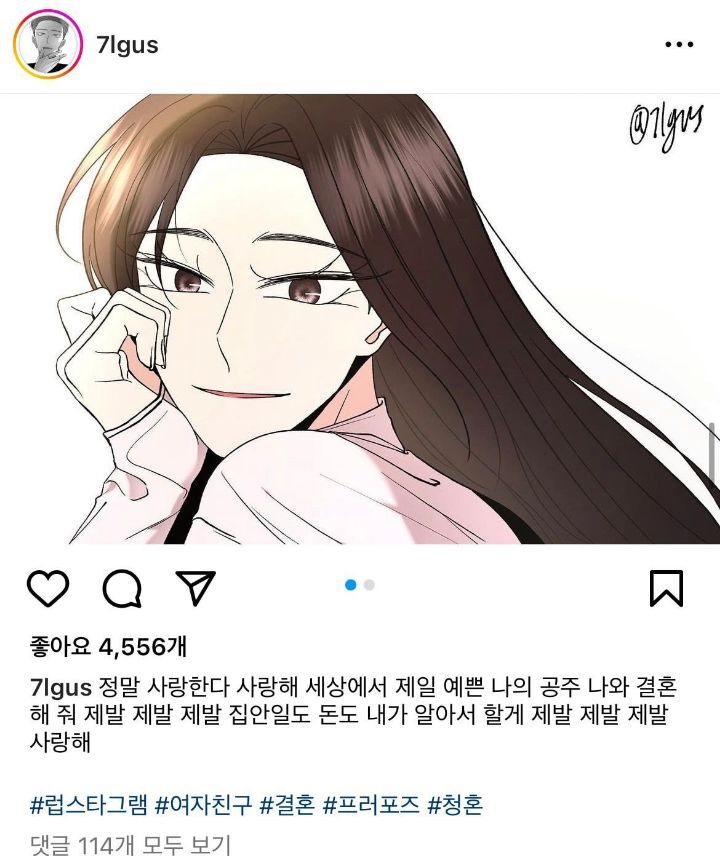 자기가 만든 여캐를 너무 사랑하는듯한 웹툰 작가 | 인스티즈