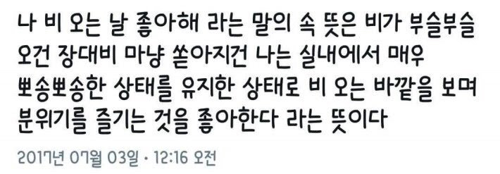 안녕하세요~ 동에 번쩍! 서에 번쩍! 아버지를 아버지라 부르지 못하는 홍길동입니다 | 인스티즈