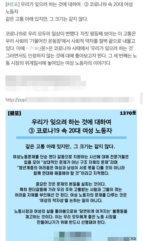 공학에서 싸불 당하는 이유 | 인스티즈