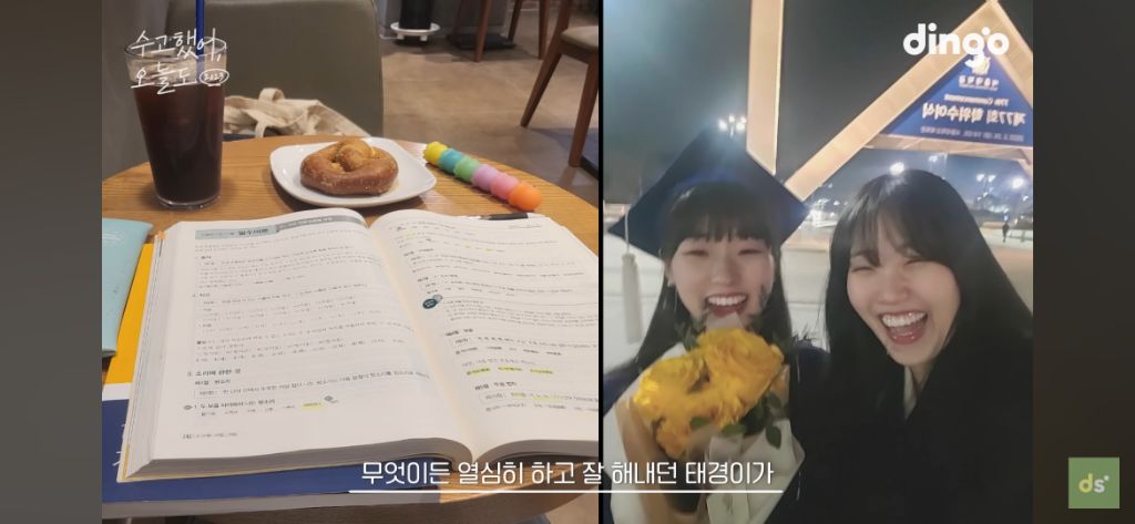 늦었다고 생각하는 취준생들이 꼭 봤으면 좋겠는 영상, 수고했어, 오늘도 배우 이준혁 편 | 인스티즈