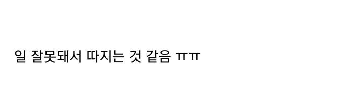 우영우에서 이준호 옷 잘입었다가는 그냥 망나니 재벌3세 의뢰인 되는 것임 | 인스티즈