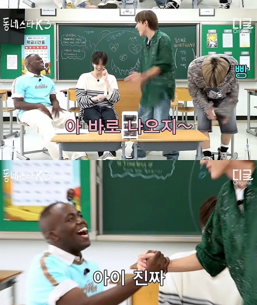 조나단과 더보이즈 에릭으로 알아보는 과몰입 오타쿠 특: 갑자기 벅차오름 | 인스티즈