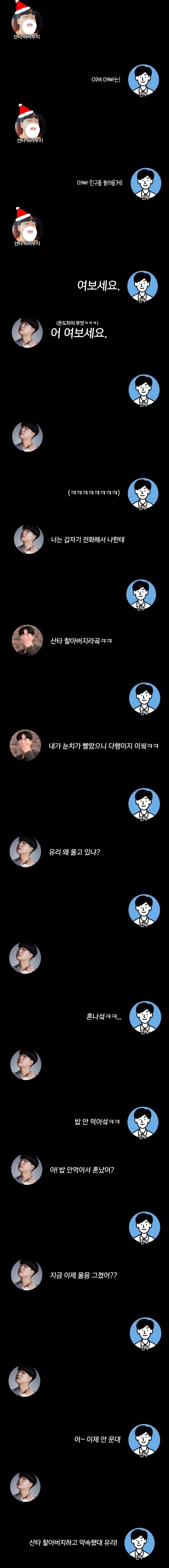 딸 낳은 친구한테 전화 오면 무조건 받아야 하는 이유 | 인스티즈