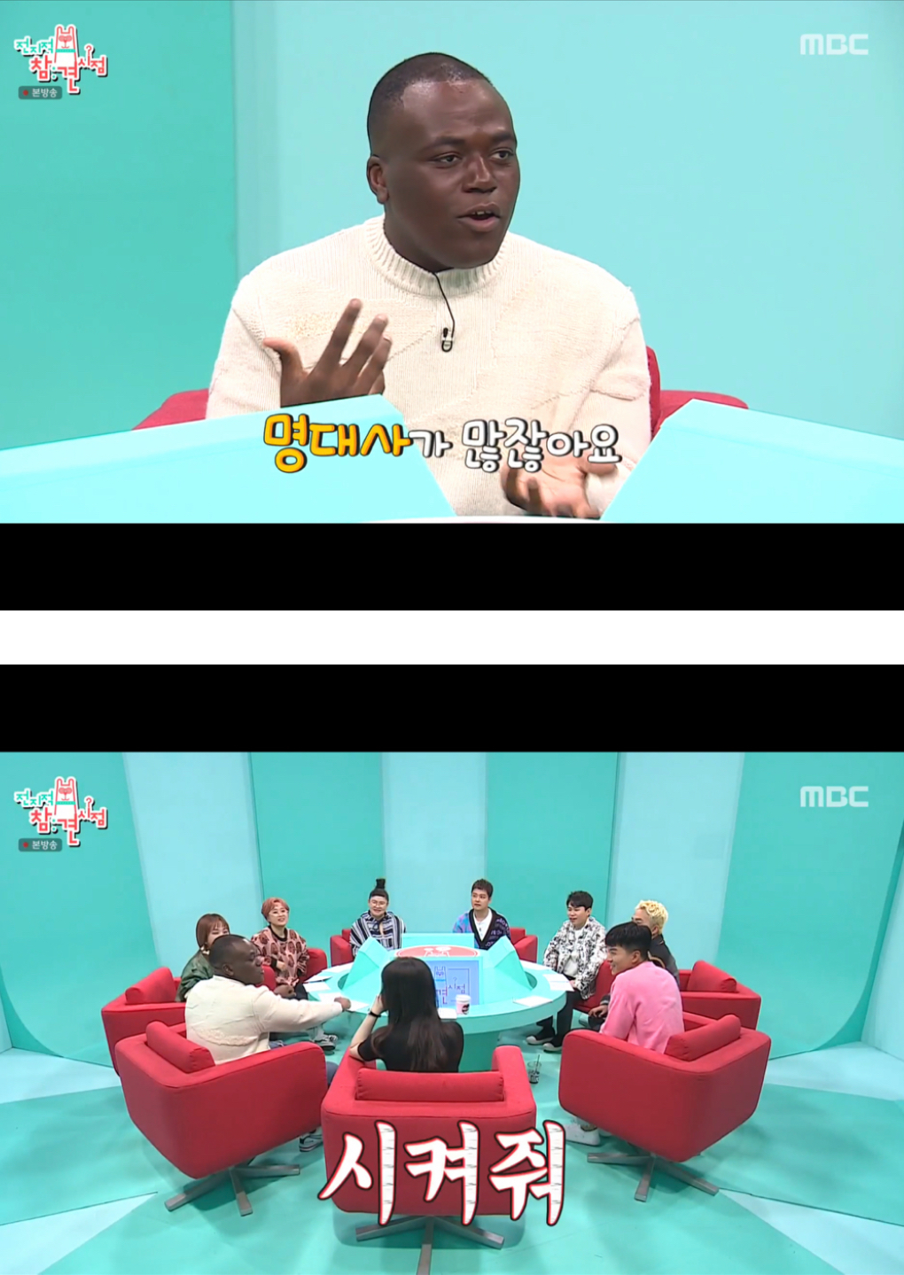 조나단과 더보이즈 에릭으로 알아보는 과몰입 오타쿠 특: 갑자기 벅차오름 | 인스티즈