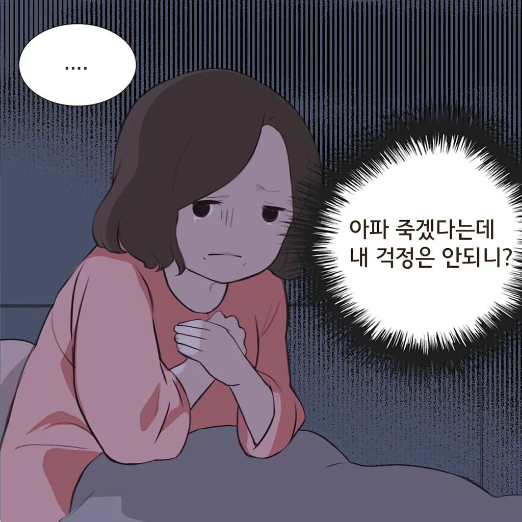 조리원 이혼 | 인스티즈