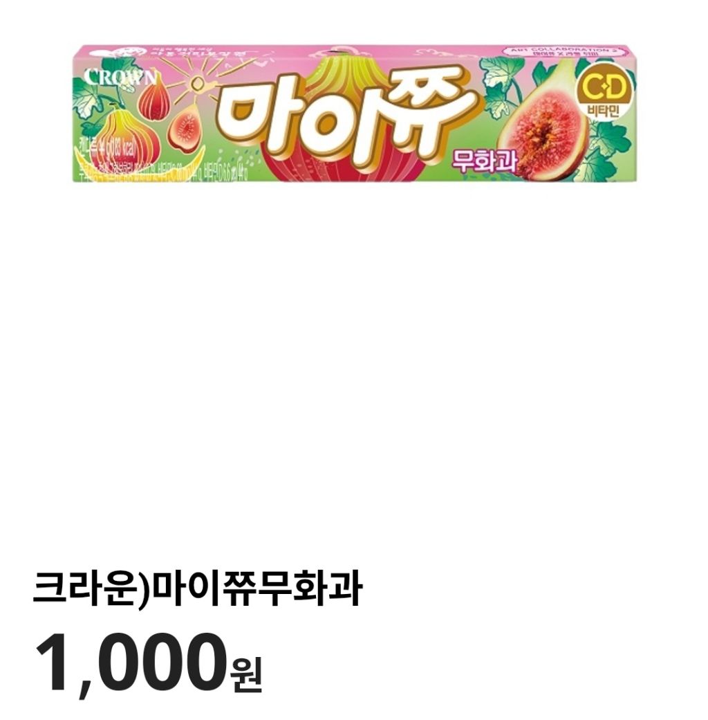 씨유 이미지