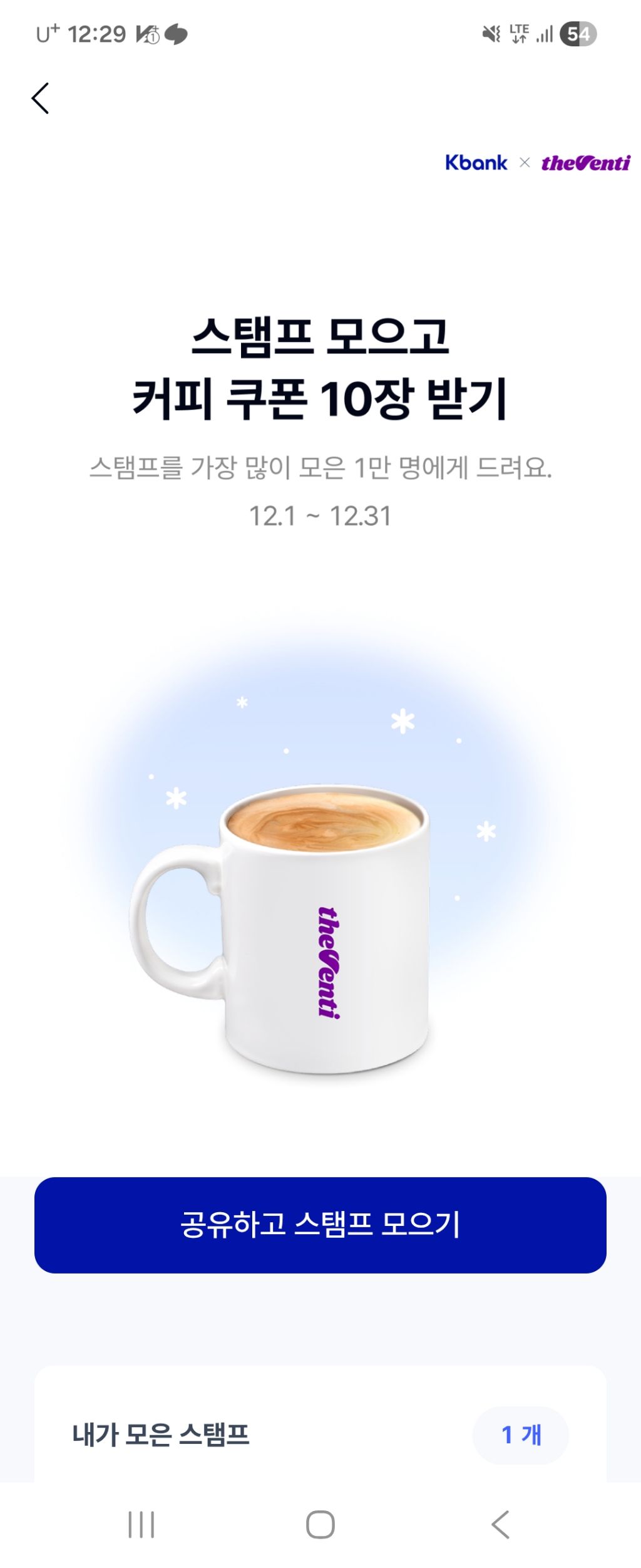 케이뱅크 더벤티 이벤트 - [생정] 목욕탕 만물상 - 우리 동네 목욕탕