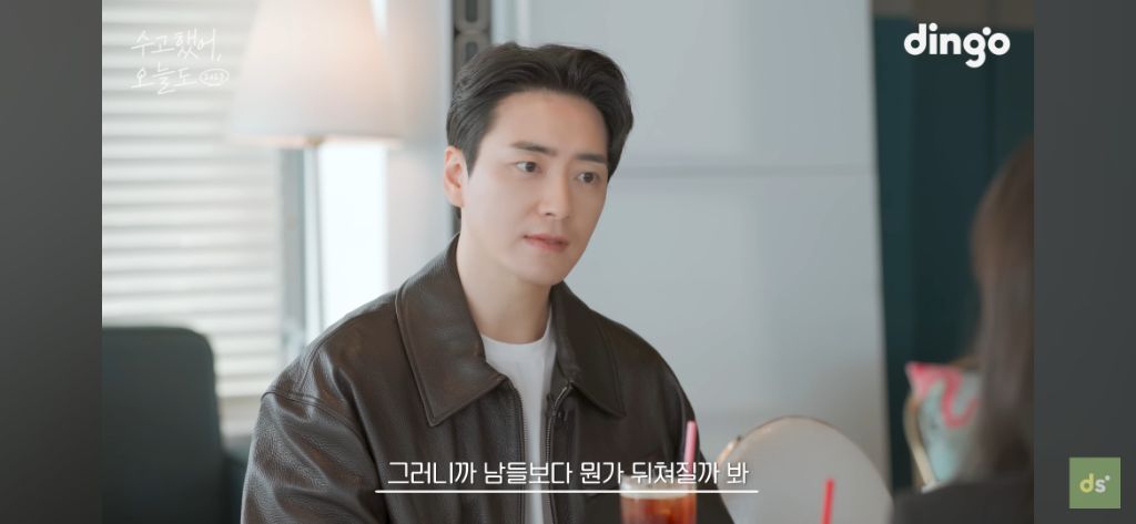 늦었다고 생각하는 취준생들이 꼭 봤으면 좋겠는 영상, 수고했어, 오늘도 배우 이준혁 편 | 인스티즈