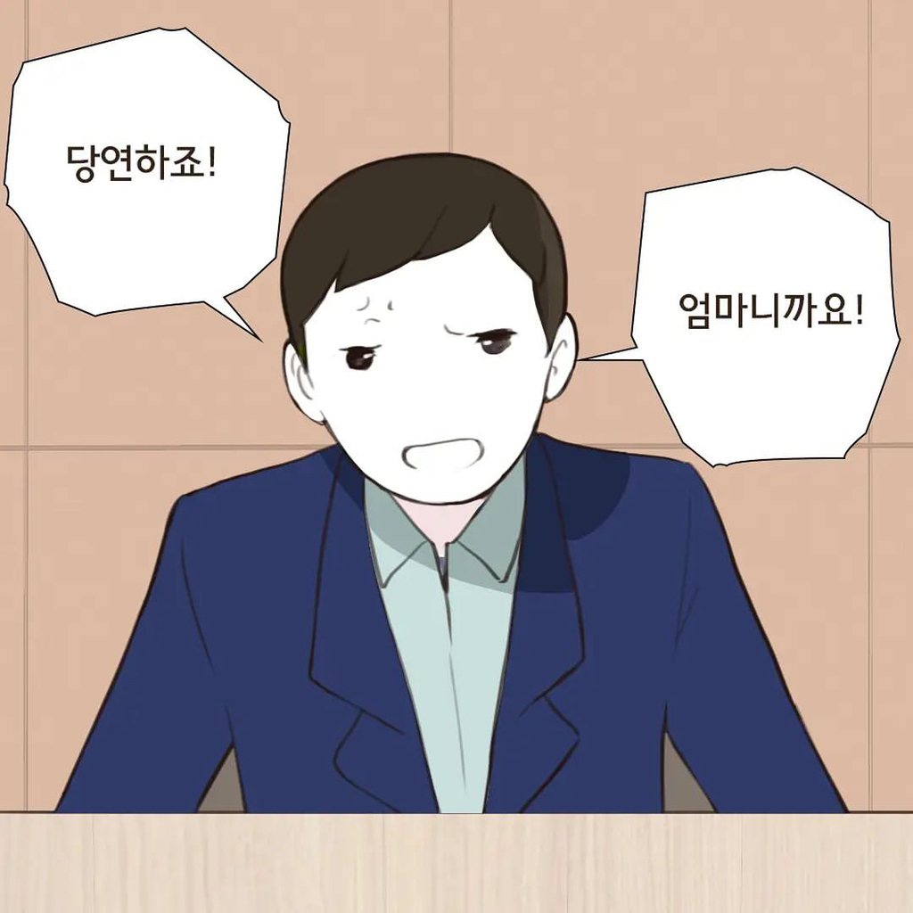 조리원 이혼 | 인스티즈