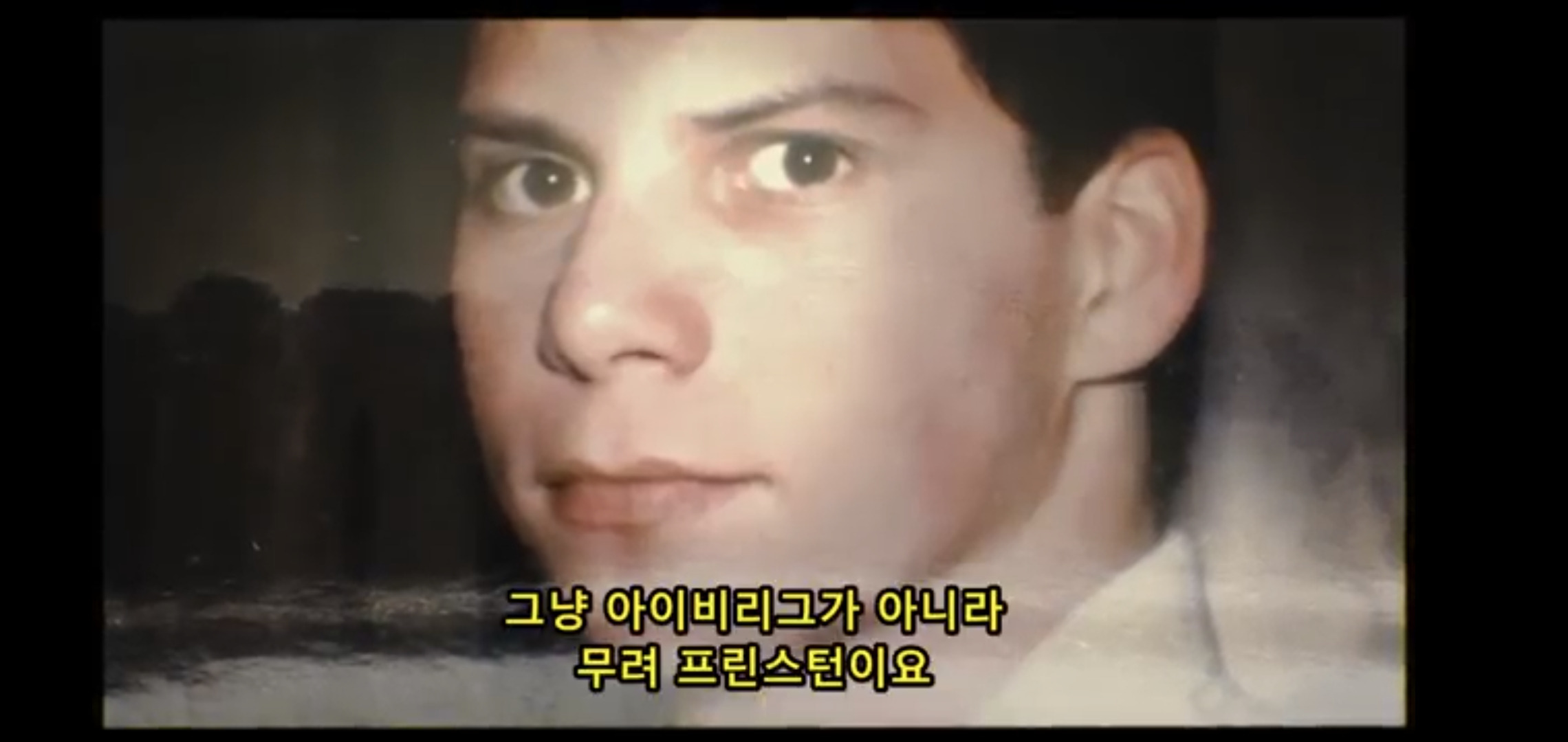 베버리힐즈의 부부가 살해당했다는 신고가 들어왔다 | 인스티즈