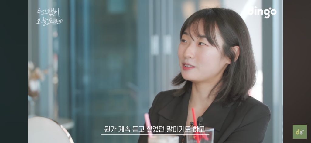 늦었다고 생각하는 취준생들이 꼭 봤으면 좋겠는 영상, 수고했어, 오늘도 배우 이준혁 편 | 인스티즈