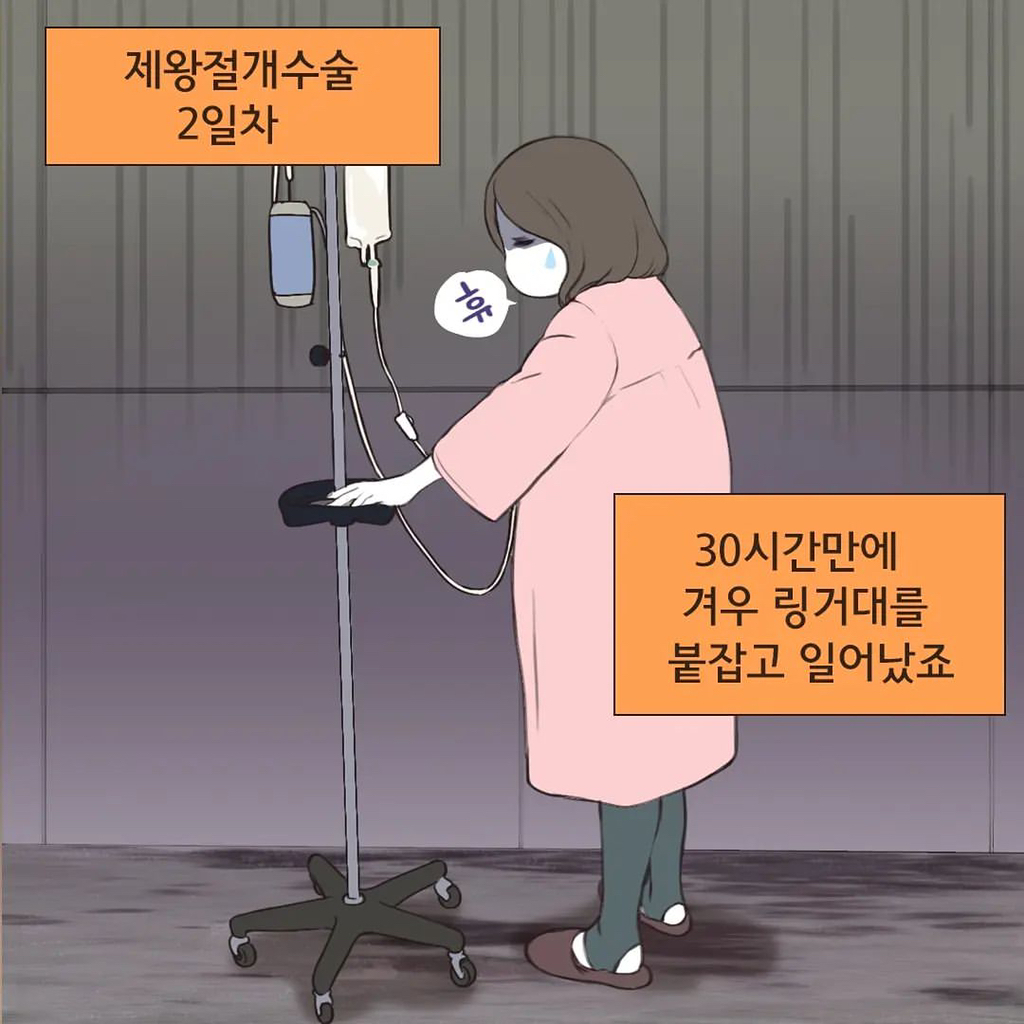 조리원 이혼 | 인스티즈