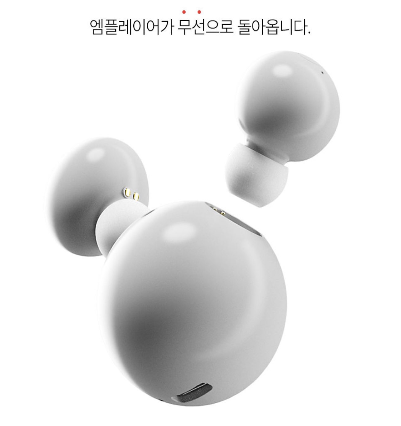 아이리버 미키마우스 MP3 재출시.twt | 인스티즈