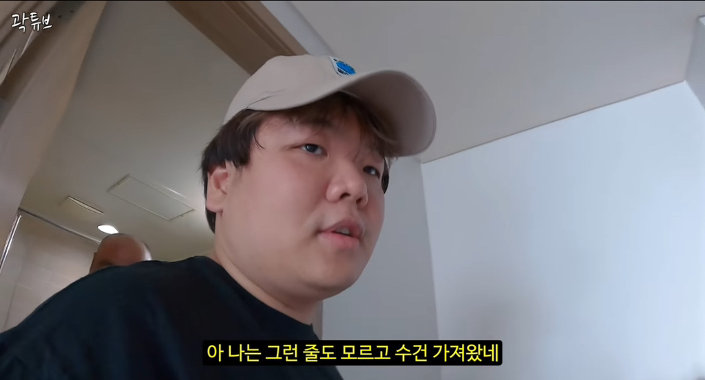 기안 84보다 더한 곽튜브의 우즈벡 친구의 한국여행 준비물 | 인스티즈