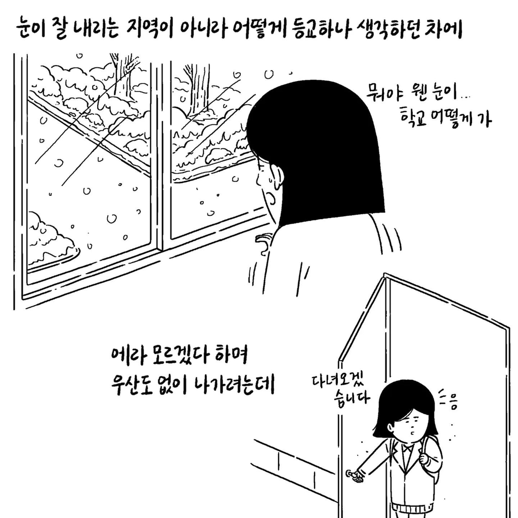 저는 부모님이 일찍 돌아가셔서 할아버지 할머니랑 살았어요 | 인스티즈