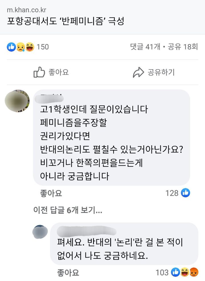 안녕하세요~ 동에 번쩍! 서에 번쩍! 아버지를 아버지라 부르지 못하는 홍길동입니다 | 인스티즈