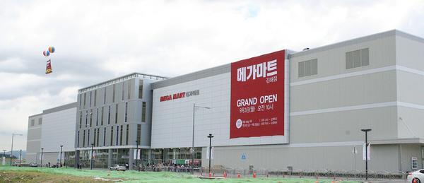 부산우동이가 타지역친구들과 대형마트 이야기하다가 충격받은 부분 | 인스티즈