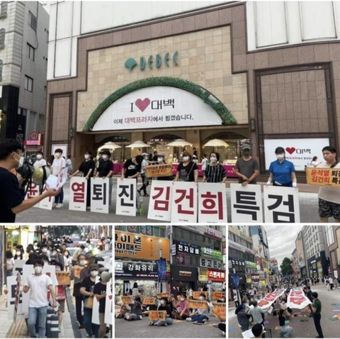 기사 한 줄도 없는 어제 자 대구 윤석열 퇴진 집회 | 인스티즈