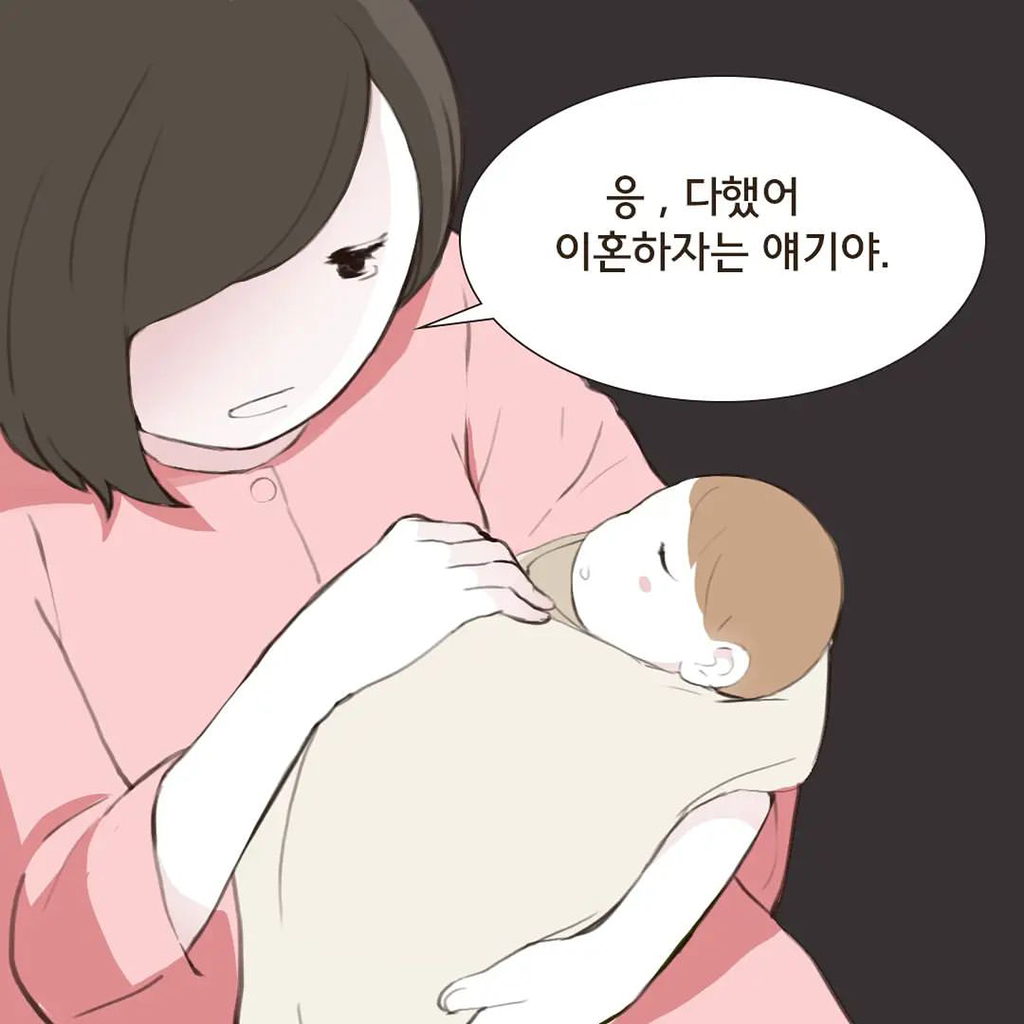 조리원 이혼 | 인스티즈