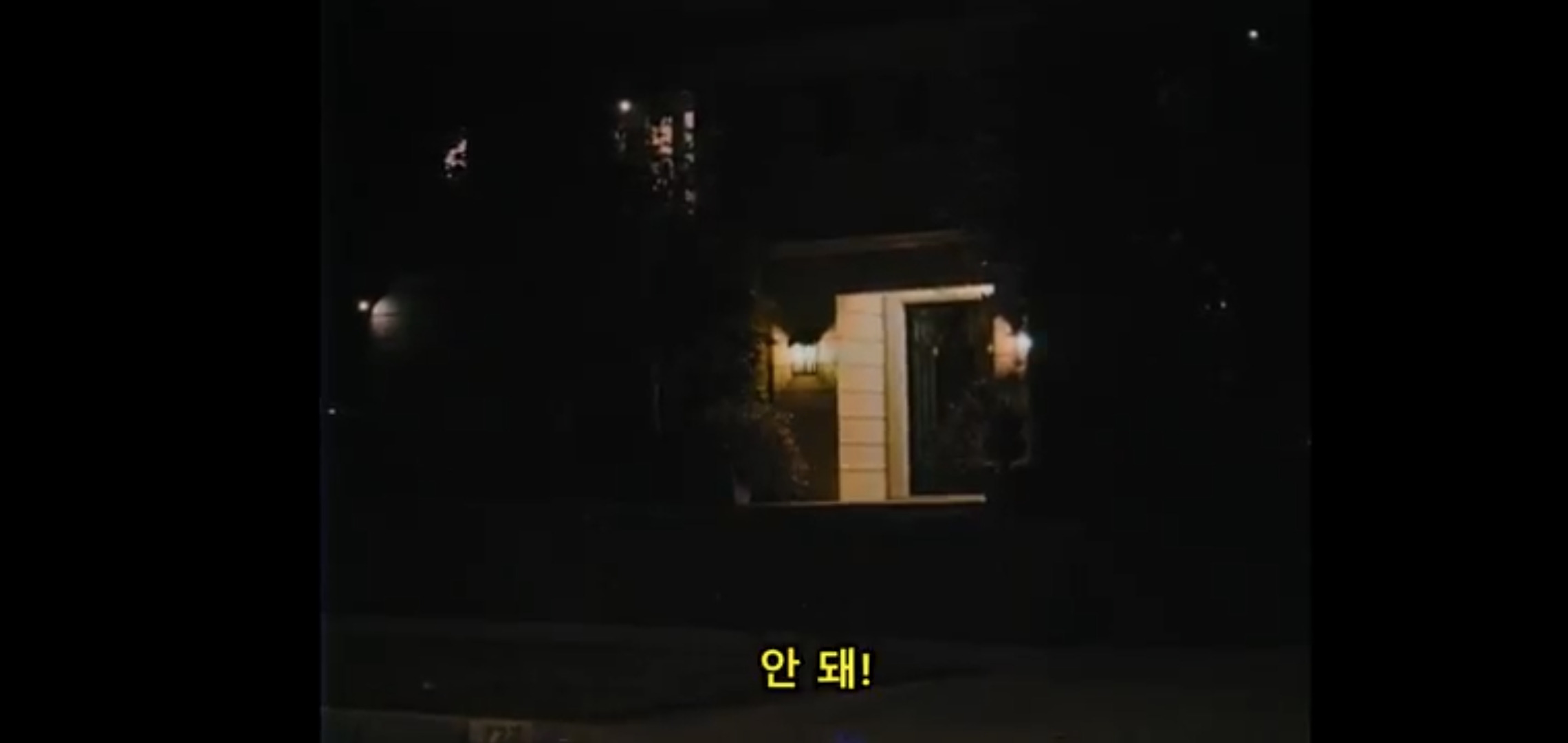 베버리힐즈의 부부가 살해당했다는 신고가 들어왔다 | 인스티즈