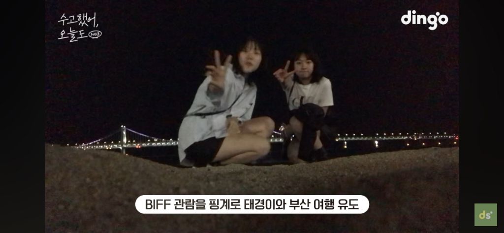 늦었다고 생각하는 취준생들이 꼭 봤으면 좋겠는 영상, 수고했어, 오늘도 배우 이준혁 편 | 인스티즈