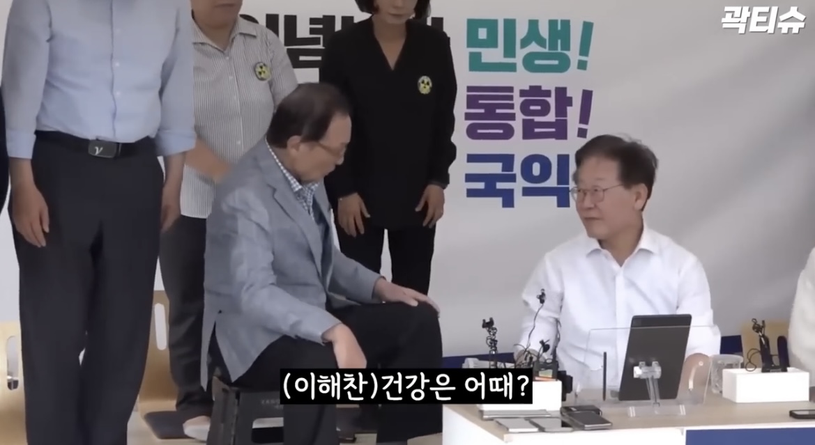 이재명 대표 단식 현장를 찾은 사람들 | 인스티즈