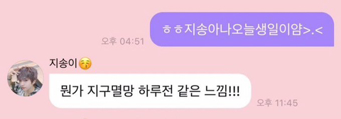요즘구글네.twt | 인스티즈